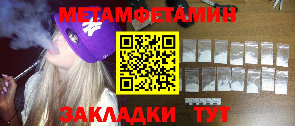 Amphetamine Premium Алексеевка