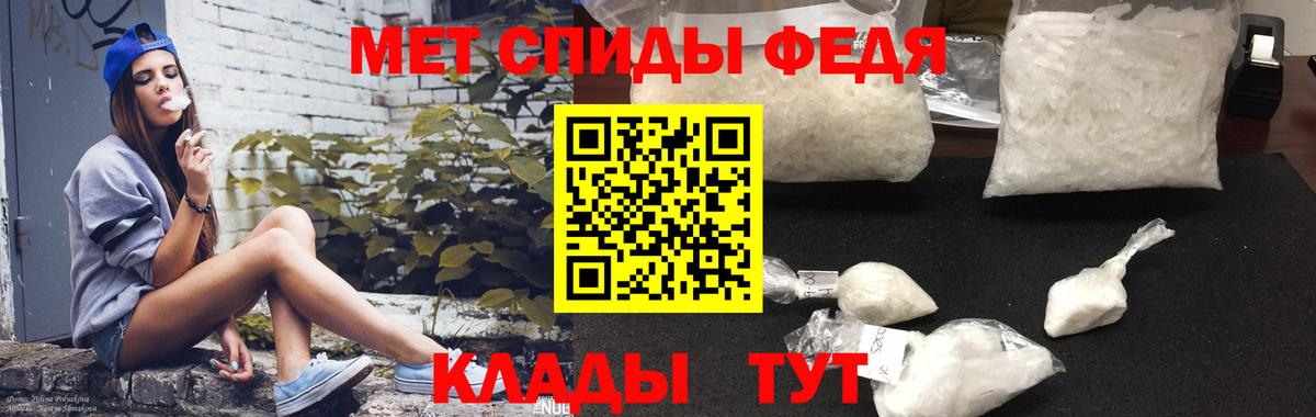 Алексеевка  Amphetamine Розовый  Амфетамин  Вход с VPN 