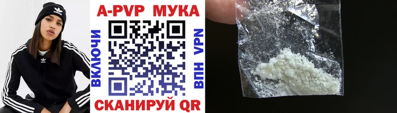 KRAKEN как зайти Алексеевка Alpha PVP СК