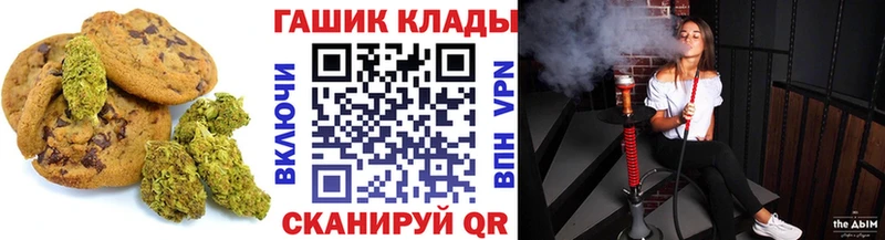 магазин  наркотиков  Алексеевка  Печенье с ТГК марихуана 