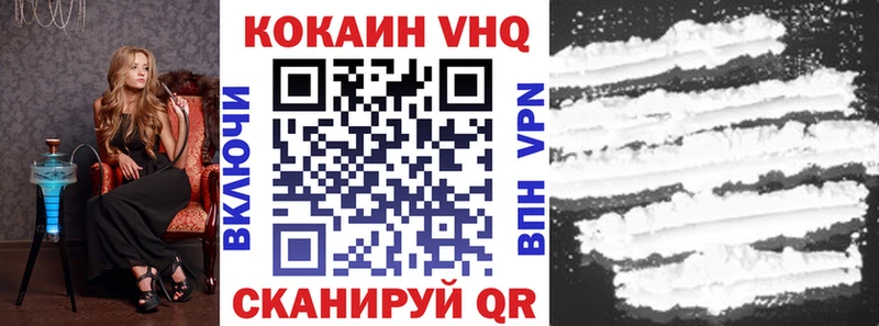 где продают   ссылка на мегу ТОР  COCAIN 99%  Алексеевка 