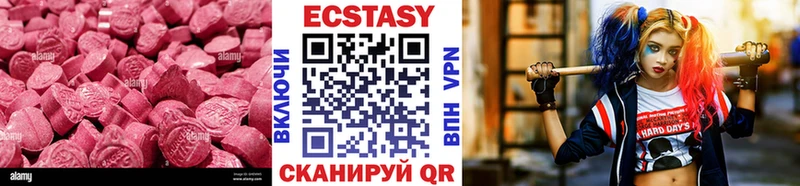 ссылка на мегу ссылка Алексеевка сайты даркнета наркотические препараты Экстази louis Vuitton