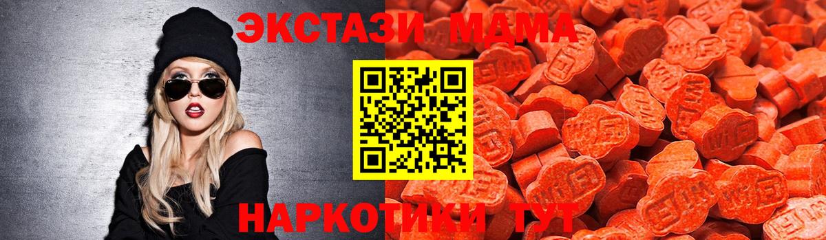 Ecstasy TESLA Алексеевка