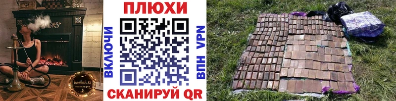 mega сайт  Алексеевка  Гашиш hashish 