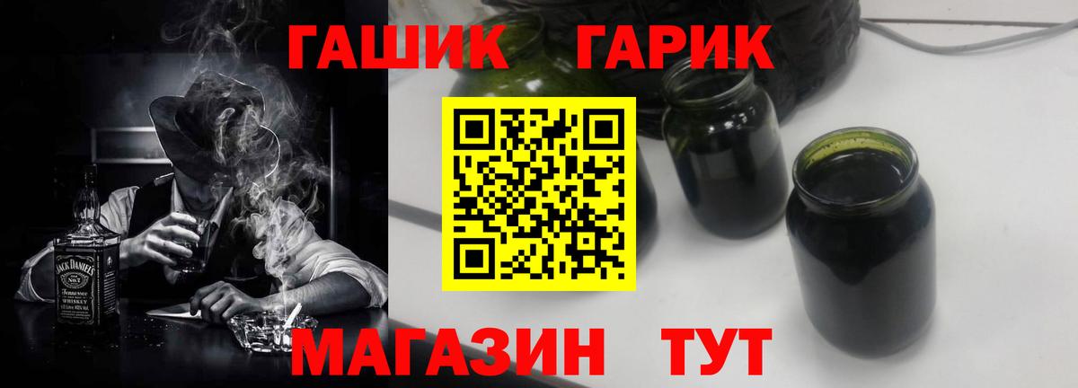 Гашиш гарик Алексеевка