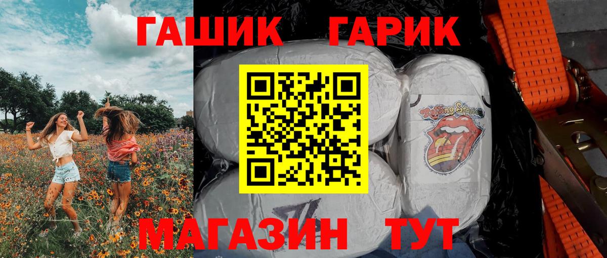 NBOMe  КОКАИН  Вход с VPN  Меф МЯУ МЯУ кристаллы  Гашиш  Бошки Шишки  Алексеевка  ТГК 
