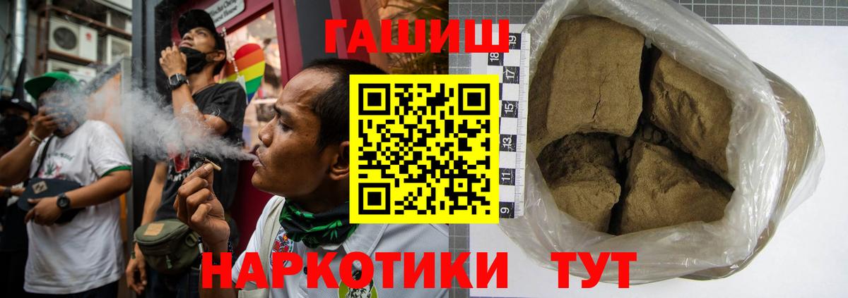 Алексеевка  ГАШ ice o lator  Гашиш  Вход с VPN  как найти   ГАШИШ ice o lator 