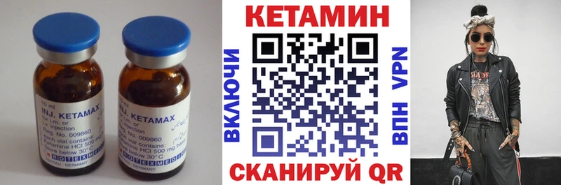 Кетамин VHQ  Алексеевка 