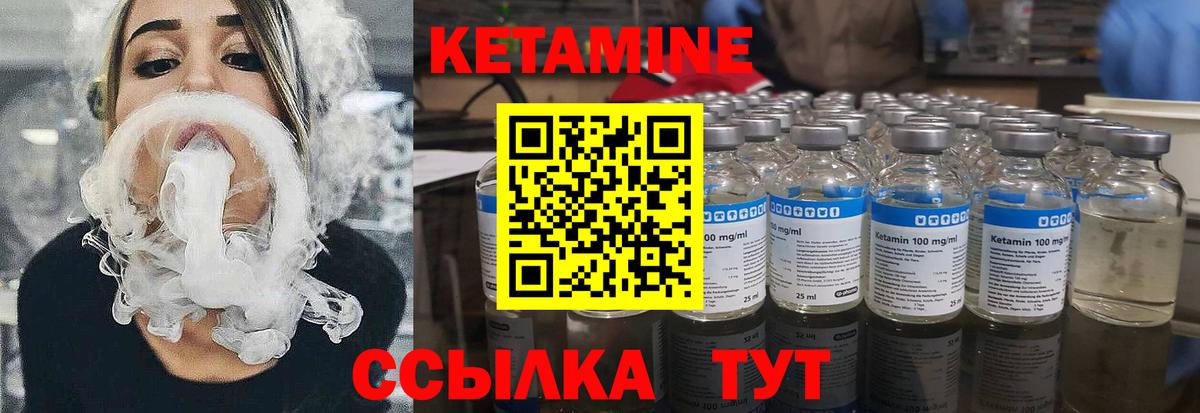 гидра ТОР  Вход с VPN  Алексеевка  КЕТАМИН VHQ 