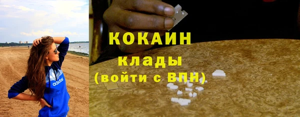 а пвп мука Новокубанск