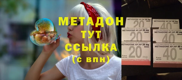MDMA Новодвинск