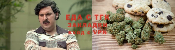 альфа пвп Новозыбков