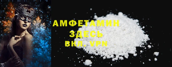 синтетический гашиш Тайга