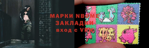 альфа пвп Новозыбков