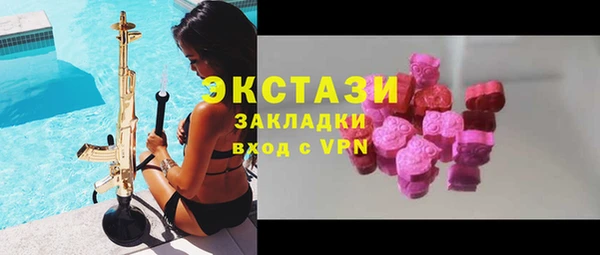 альфа пвп Новозыбков