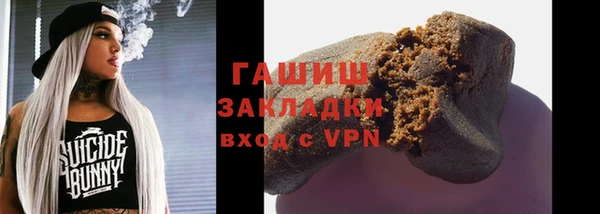 молекула духа Няндома