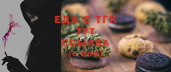 альфа пвп Новозыбков