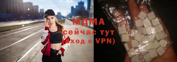 mdma Нея