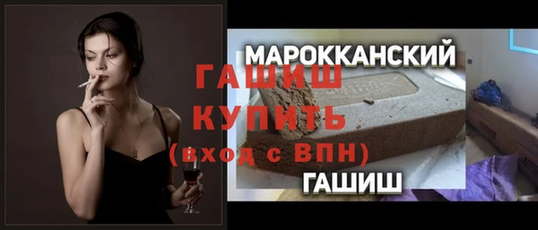 молекула духа Няндома