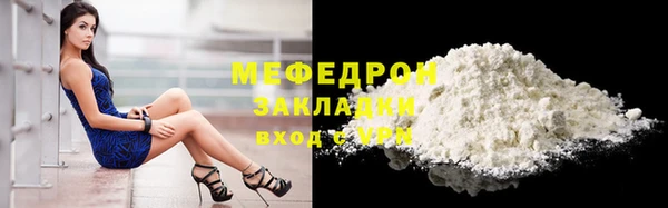 а пвп мука Новокубанск