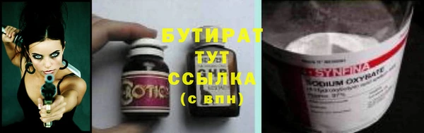 молекула духа Няндома