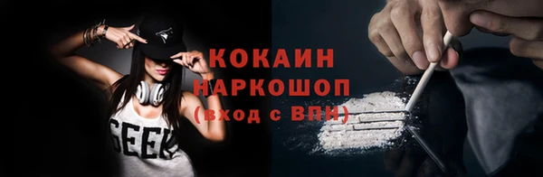 марихуана Нязепетровск