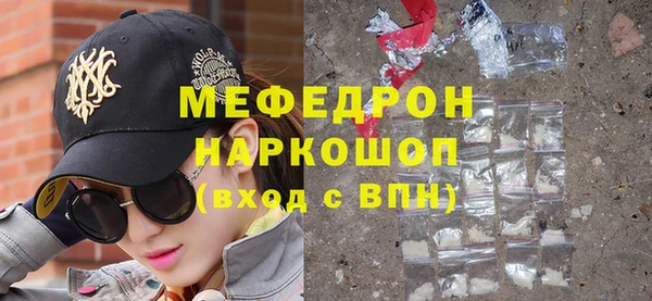 тгк Нефтекумск
