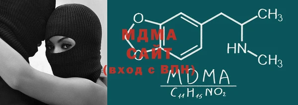 молекула духа Няндома