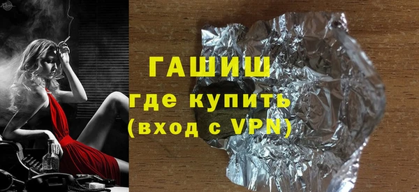 альфа пвп Новозыбков