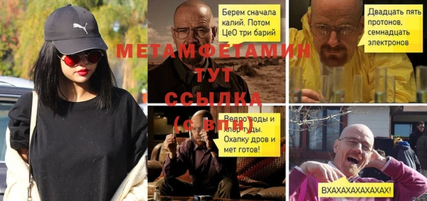 молекула духа Няндома