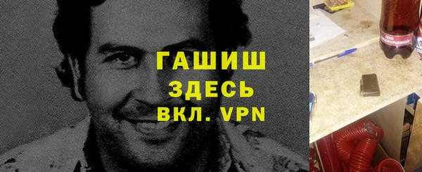 а пвп мука Новокубанск