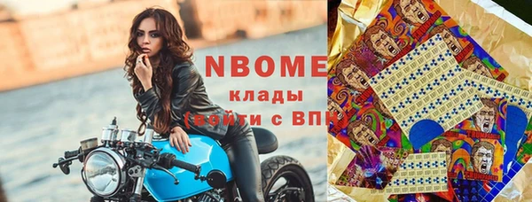 MDMA Новодвинск