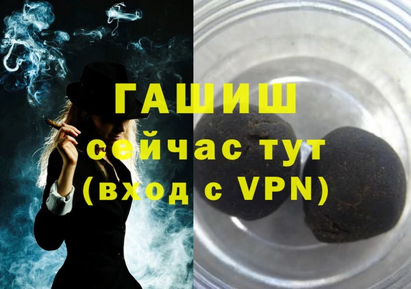 ALPHA PVP Нягань
