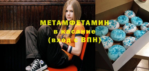 синтетический гашиш Тайга
