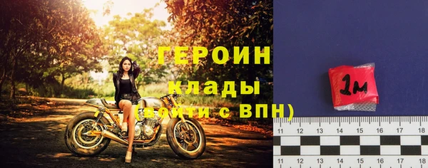марихуана Нязепетровск