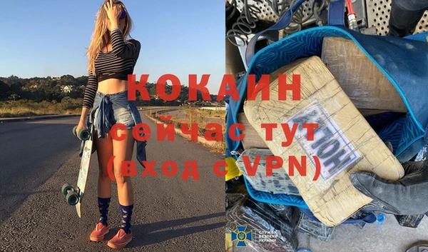 альфа пвп Новозыбков