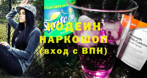 MDMA Новодвинск