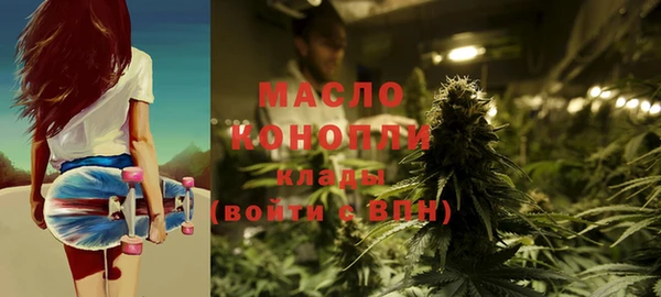 марихуана Нязепетровск