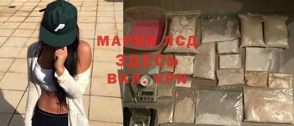 а пвп мука Новокубанск