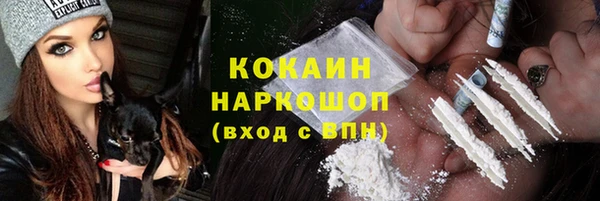 синтетический гашиш Тайга