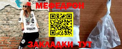 гашик Абакан