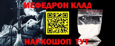 mdpv Абакан