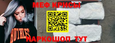 mdpv Абакан