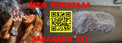 молекула духа Азнакаево