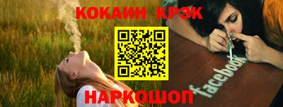 mdpv Абакан