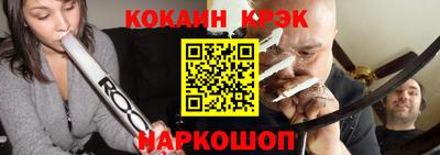 молекула духа Азнакаево