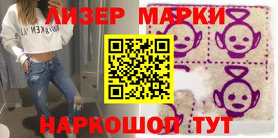марки lsd Азнакаево