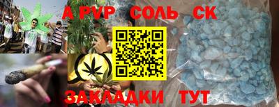 гашик Абакан