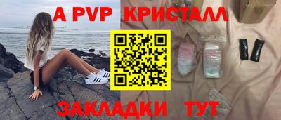 гашик Абакан