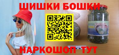 молекула духа Азнакаево